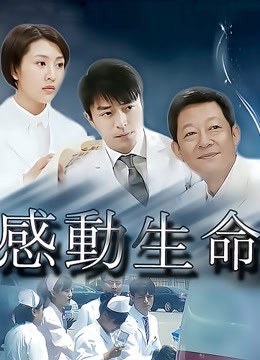 极品美女〖猪猪侠』高价收购福利流出[1V/86MB]